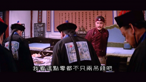 Emperor-Chien-Lung-And-The-Beauty-1979-NTSC-DVD5_1.png