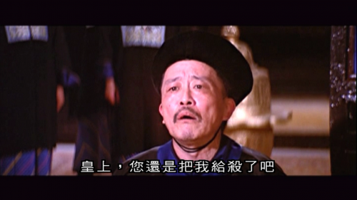 Emperor-Chien-Lung-And-The-Beauty-1979-NTSC-DVD5_2.png