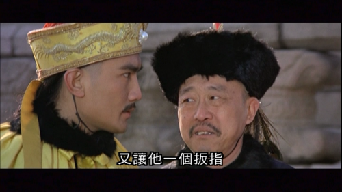 The-Adventures-of-Emperor-Chien-Lung-1977-NTSC-DVD5_1.png