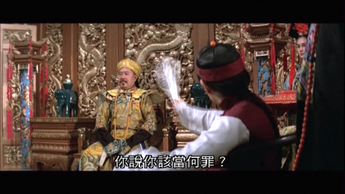 The-Emperor-And-The-Minister-1982-NTSC-DVD5_1.png