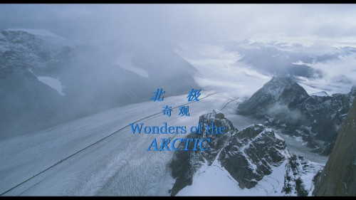 4KDIY.Wonders.of.the.Arctic.2014.DOCU.2160p.BluRay.HEVC.TrueHD.7.1.Atmos-A236P5OurBits_20180423_131607.669.jpg