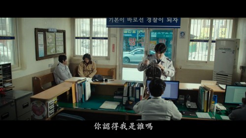 Memoir.of.a.Murderer.2017.DC.KOREAN.1080p.BluRay.X264.DTS-HD.MA.5.1.-SEPTHDU.mkv_20180507_124900.770.jpg