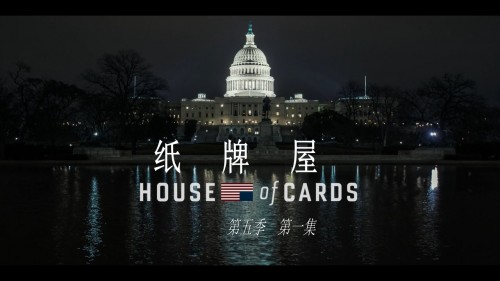 house.of.cards.2013.S05E01.BluRay.iPad.720p.AAC.x264-CHDPAD.mp4_20180515_083827.162.jpg