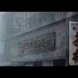 Chongqing.Hot.Pot.2016.BluRay.iPad.720p.AAC.x264-CHDPAD.mp4_20180518_222454.075