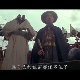 once.upon.a.time.in.china.1991.BluRay.iPad.720p.AAC.x264-CHDPAD.mp4_20180605_225007.881