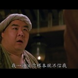 once.upon.a.time.in.china.1991.BluRay.iPad.720p.AAC.x264-CHDPAD.mp4_20180605_225050.241