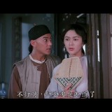 once.upon.a.time.in.china.3.1993.BluRay.iPad.720p.AAC.x264-CHDPAD.mp4_20180605_224738.681