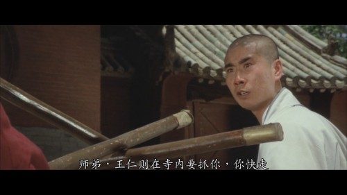 shaolin.temple.1982.BluRay.iPad.720p.AAC.x264-CHDPAD.mp4_20180608_161446.235.jpg