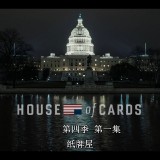 House.of.Cards.S04E01.BluRay.iPad.720p.AAC.x264-CHDPAD.mp4_20180621_200031.274