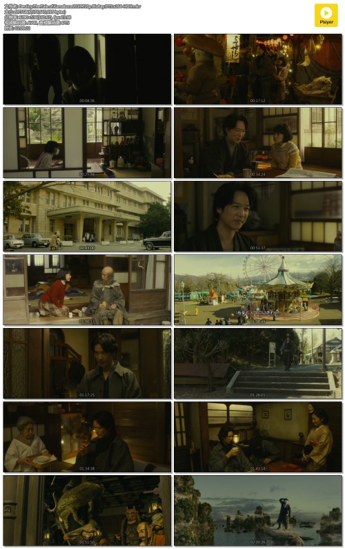 Destiny.The.Tale.of.Kamakura.2017.720p.BluRay.DTS.x264-HDH.mkv.jpg