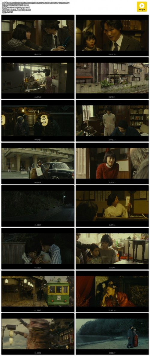 Destiny.The.Tale.of.Kamakura.2017.BluRay.iPad.1080p.AAC.x264-HDHPad.mp4.jpg