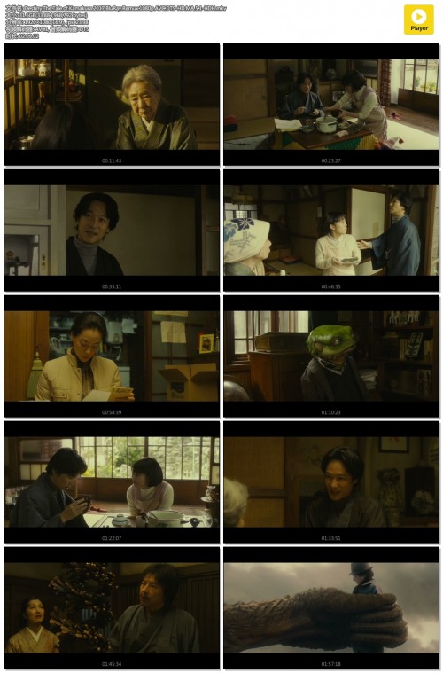 Destiny.The.Tale.of.Kamakura.2017.BluRay.Remux.1080p.AVC.DTS-HD.MA.5.1-HDH.mkv.jpg