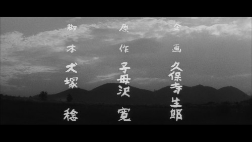 Zatoichi.The.Blind.Swordsman.02.BluRay.iPad.720p.AAC.x264-CHDPAD.mp4_20180803_161743.796.jpg