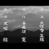 Zatoichi.The.Blind.Swordsman.02.BluRay.iPad.720p.AAC.x264-CHDPAD.mp4_20180803_161743.796