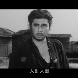 Zatoichi.The.Blind.Swordsman.02.BluRay.iPad.720p.AAC.x264-CHDPAD.mp4_20180803_161815.180