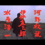 Zatoichi.The.Blind.Swordsman.D303.BluRay.iPad.720p.AAC.x264-CHDPAD.mp4_20180803_163325.405