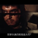 Zatoichi.The.Blind.Swordsman.D401.BluRay.iPad.720p.AAC.x264-CHDPAD.mp4_20180803_163534.548