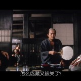 Zatoichi.The.Blind.Swordsman.D402.BluRay.iPad.720p.AAC.x264-CHDPAD.mp4_20180803_163732.605