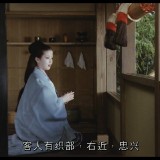 Go-hime.1992.BluRay.iPad.720p.AAC.x264-CHDPAD.mp4_20180805_180444.342