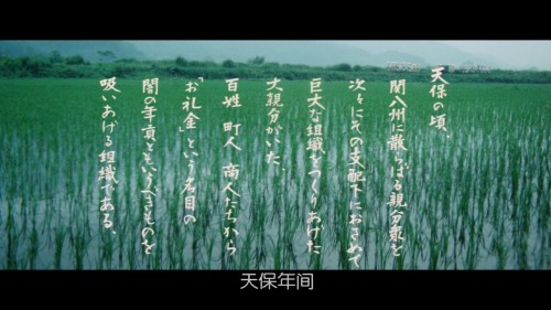 Zatoichi.The.Blind.Swordsman.D703.BluRay.iPad.720p.AAC.x264-CHDPAD.mp4_20180805_182858.526.jpg