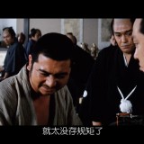 Zatoichi.The.Blind.Swordsman.D703.BluRay.iPad.720p.AAC.x264-CHDPAD.mp4_20180805_182930.029