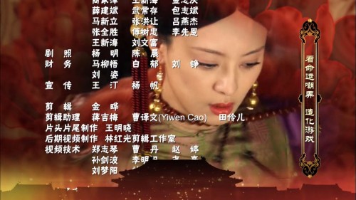 Empresses.in.the.Palace.Collection.2011.EP01.BluRay.iPad.720p.AAC.x264 CHDPAD.mp4 20180901 175311.25