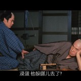 Zatoichi.The.Blind.Swordsman.D801.BluRay.iPad.720p.AAC.x264-CHDPAD.mp4_20180920_222321.440