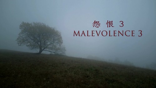 Malevolence.3.Killer.2018.BluRay.iPad.720p.AAC.x264-CHDPAD.mp4_20181030_132417.595.jpg