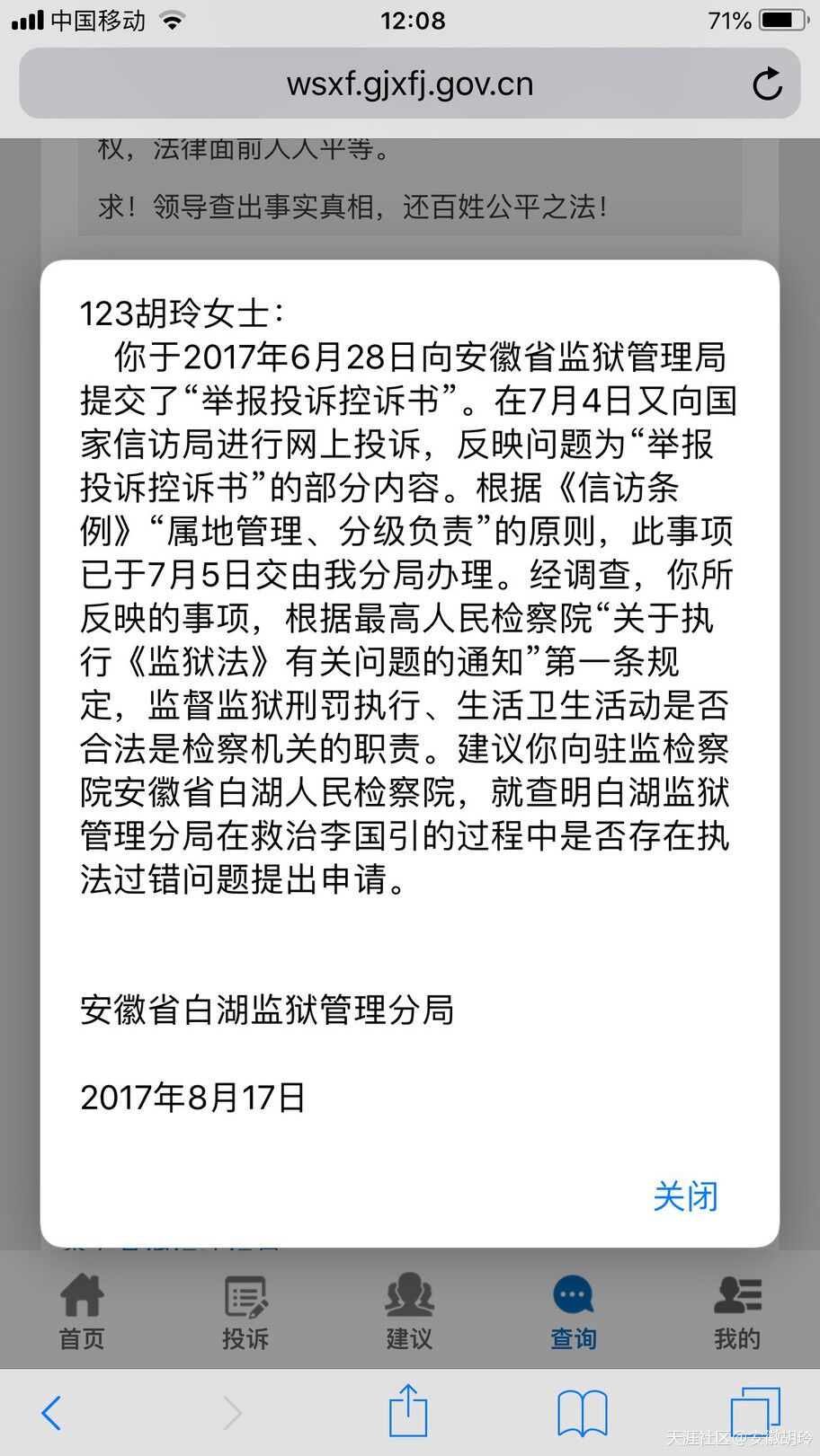 焦姓人口的数量_冠通期货 连焦颓势难改(3)