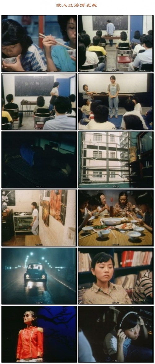 Ah.Ying.1983.VCD.FLAC.mkv.jpg