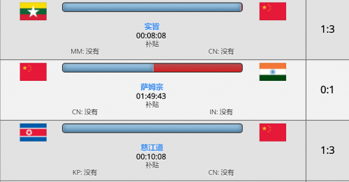 QQ图片20181221171405