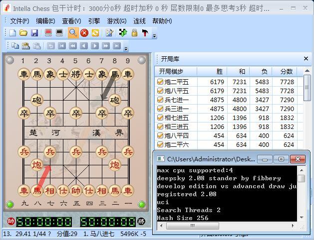 倚天象棋软件2002四核绿色版倚天2002破解版下载