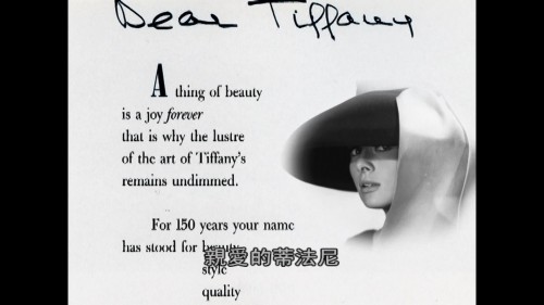 Breakfast.at.Tiffanys-22.jpg