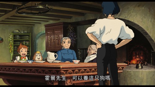 Howl's Moving Castle 2004 1080p JPN MGVC Bluray Remux AVC DTS MA BluDragon.mkv 20190514 131043.862