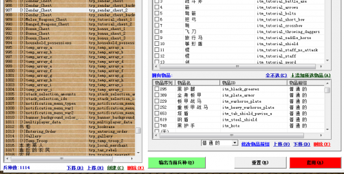 TIM截图20190523204646