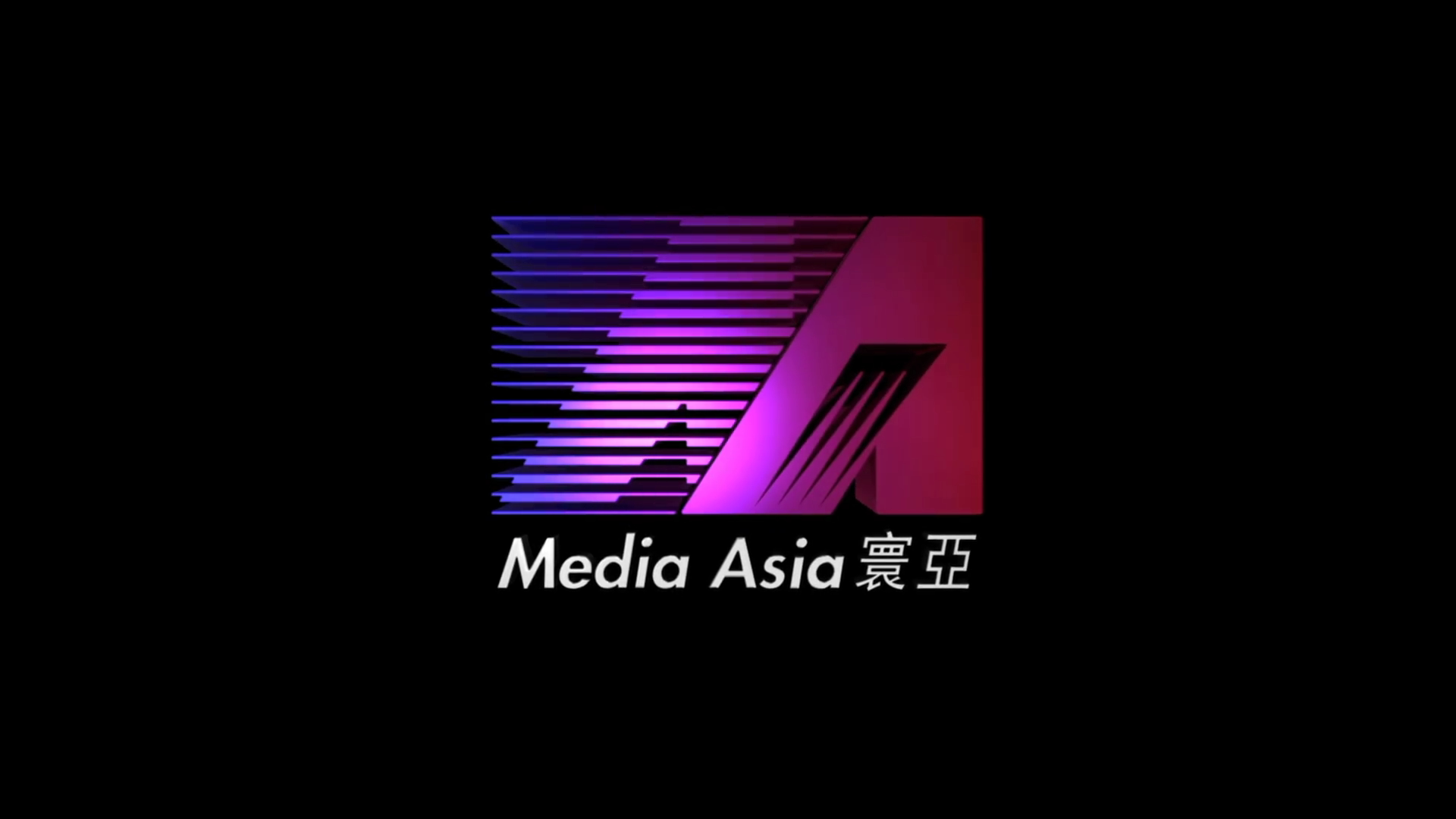 Media asia. Asia Media. Media Asia Group. Media Asia Википедия. Media Asia Group фильмы.