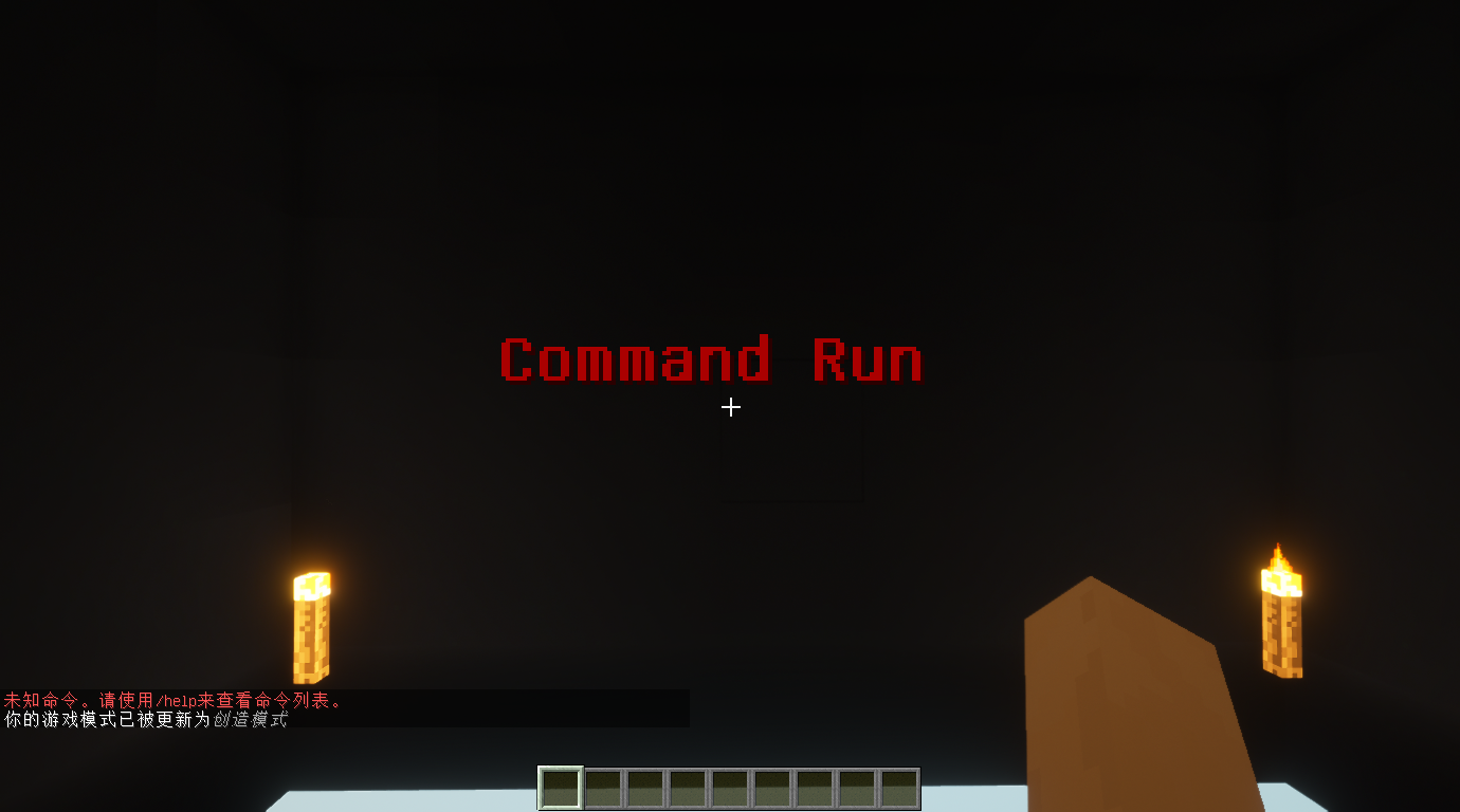 搬运 Command Run Parkour 命令方块跑酷 跑酷 搬运 鉴赏 Minecraft 我的世界 中文论坛 手机版 Powered By Discuz