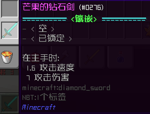 教程 Myitems 所有功能的使用方法都在这 联机教程 Minecraft 我的世界 中文论坛 手机版 Powered By Discuz