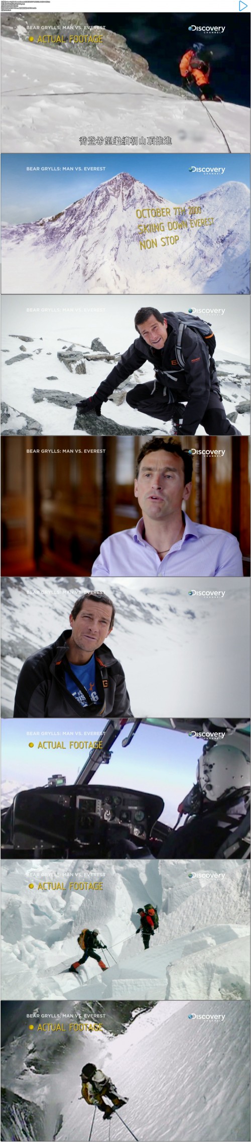 Bear Grylls Man vs Everest 1080i HDTV MPEG2 AAC2 0 CHD.ts