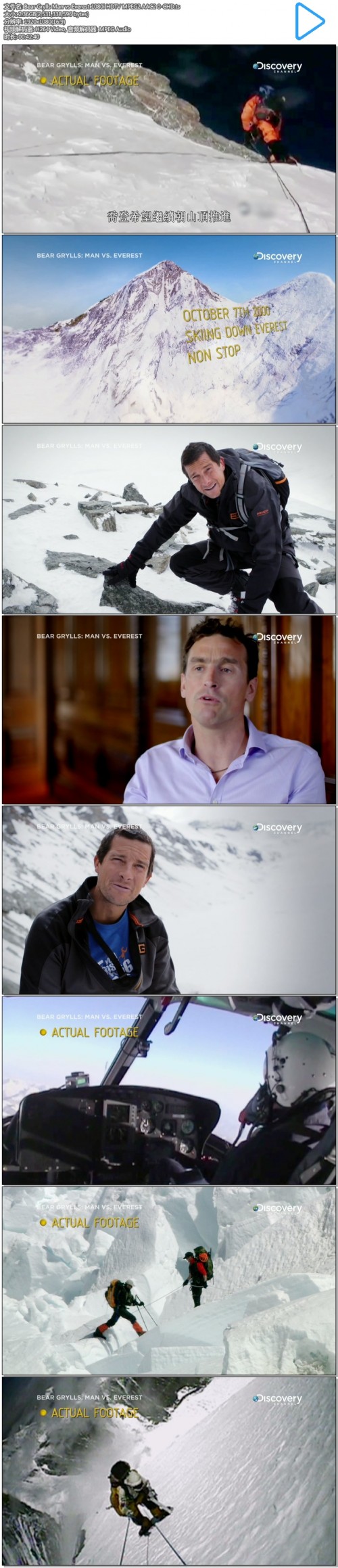 Bear-Grylls-Man-vs-Everest-1080i-HDTV-MPEG2-AAC2-0-CHD.tsf6079ff8bb0d9cbd.jpg