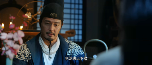 .Di.Renjie.2020.WEB-DL.4K.H265.AAC-HDweb.mp4_20200226_175509.502.png