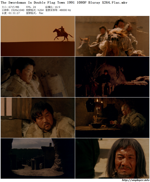 The-Swordsman-In-Double-Flag-Town-1991-1080P-Bluray-X264.Flac_preview.png