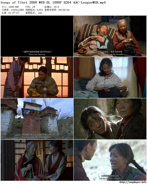 1080PSongs-of-Tibet-2000-WEB-DL-H264-AAC-LeagueWEB_preview.png