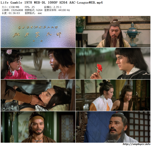 -1080PLife-Gamble-1978-WEB-DL-H264-AAC-LeagueWEB_preview.png