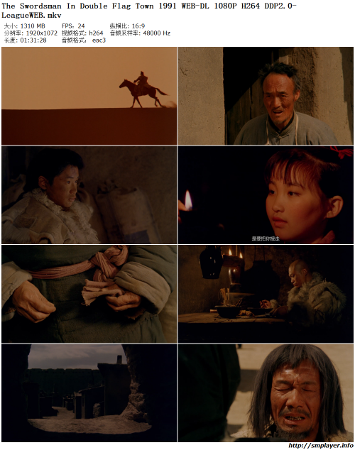 1080PThe-Swordsman-In-Double-Flag-Town-1991-WEB-DL-H264-DDP2.0-LeagueWEB_preview.png