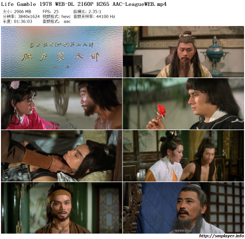 2160PLife-Gamble-1978-WEB-DL-H265-AAC-LeagueWEB_preview.png