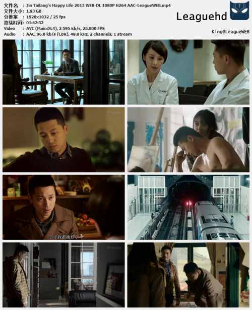 Jin-Tailangs-Happy-Life-2013-WEB-DL-1080P-H264-AAC-LeagueWEB.mp4.png