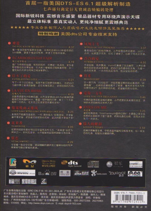 OpenCD_cover.jpg