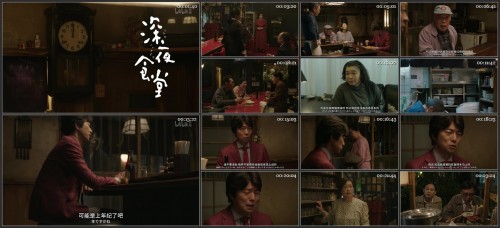 Shinya.Shokudo.2019.S05.EP01.1080P.WEB-DL.H264.AAC-LeagueWEB.mp4.jpg