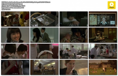 Death.Note.3.L.Change.the.World.2008.720p.BluRay.x264.DTS-WiKi.mkv.jpg